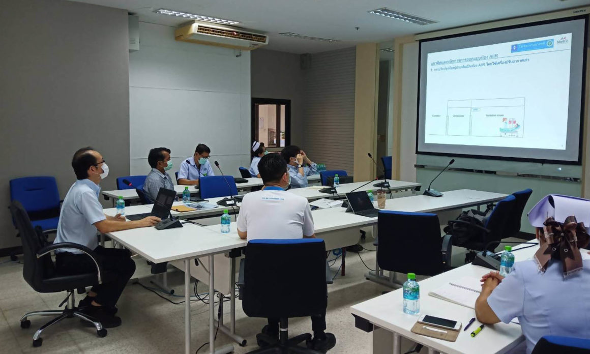 งานบริการพิเศษ