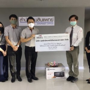 บริษัท เมตริก วิศวกรที่ปรึกษาและสถาปนิก จำกัด ได้นำหน้ากากใส (Face Shield) มอบให้กับโรงพยาบาลสินแพทย์ ศรีนครินทร์