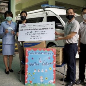 บริษัท เมตริก วิศวกรที่ปรึกษาและสถาปนิก จำกัด ได้นำหน้ากากใส (Face Shield) มอบให้กับ ศูนย์บริการสาธารณสุข 57