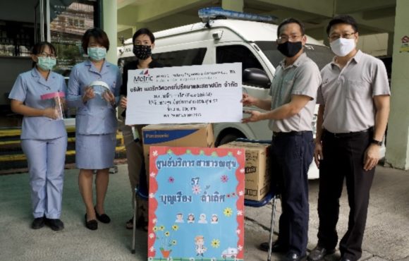 บริษัท เมตริก วิศวกรที่ปรึกษาและสถาปนิก จำกัด ได้นำหน้ากากใส (Face Shield) มอบให้กับ ศูนย์บริการสาธารณสุข 57