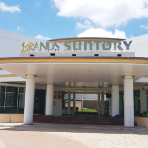 Health Supplement: Multiple Nutritious Drink Factory Projects of Brand’s Suntory
