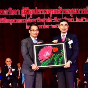 พิธีกตเวทิตาผู้มีอุปการคุณด้านการศึกษา สนับสนุนการดำเนินโครงการจุฬาฯ-ชนบท ปีการศึกษา 2561