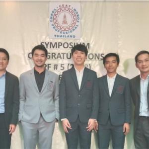 Young Professional Forum รุ่นที่ 5